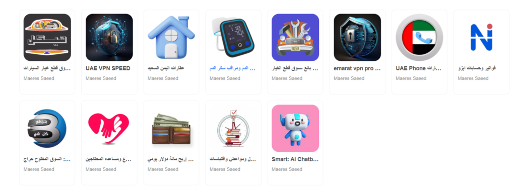 أعمال Smart Web Yemen مطور تطبيقات Android في اليمن