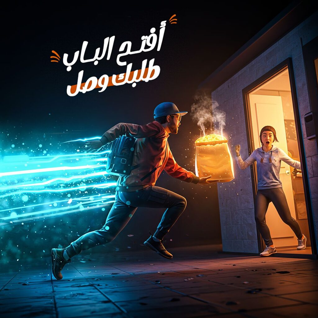 تحتاج أعمالك إلى تطبيق توصيل طلبات خاص بها في 2024؟